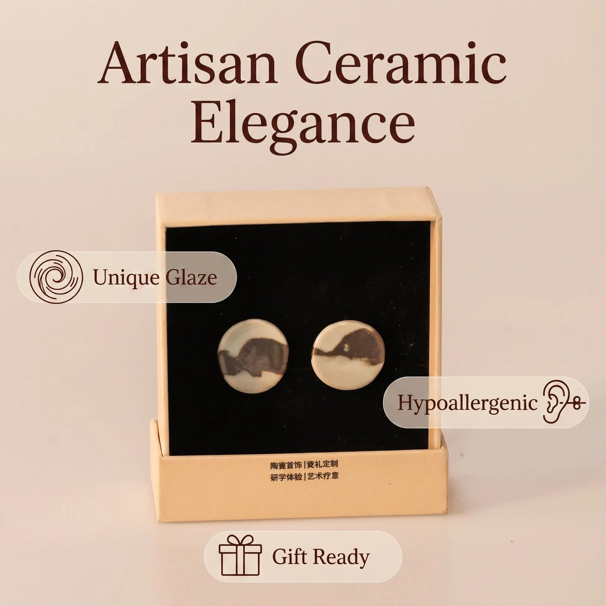 Neutral Ink Wash Round Studs